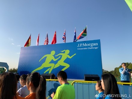 Successful Completion of the 2019 J.P. Morgan Corporate Challenge