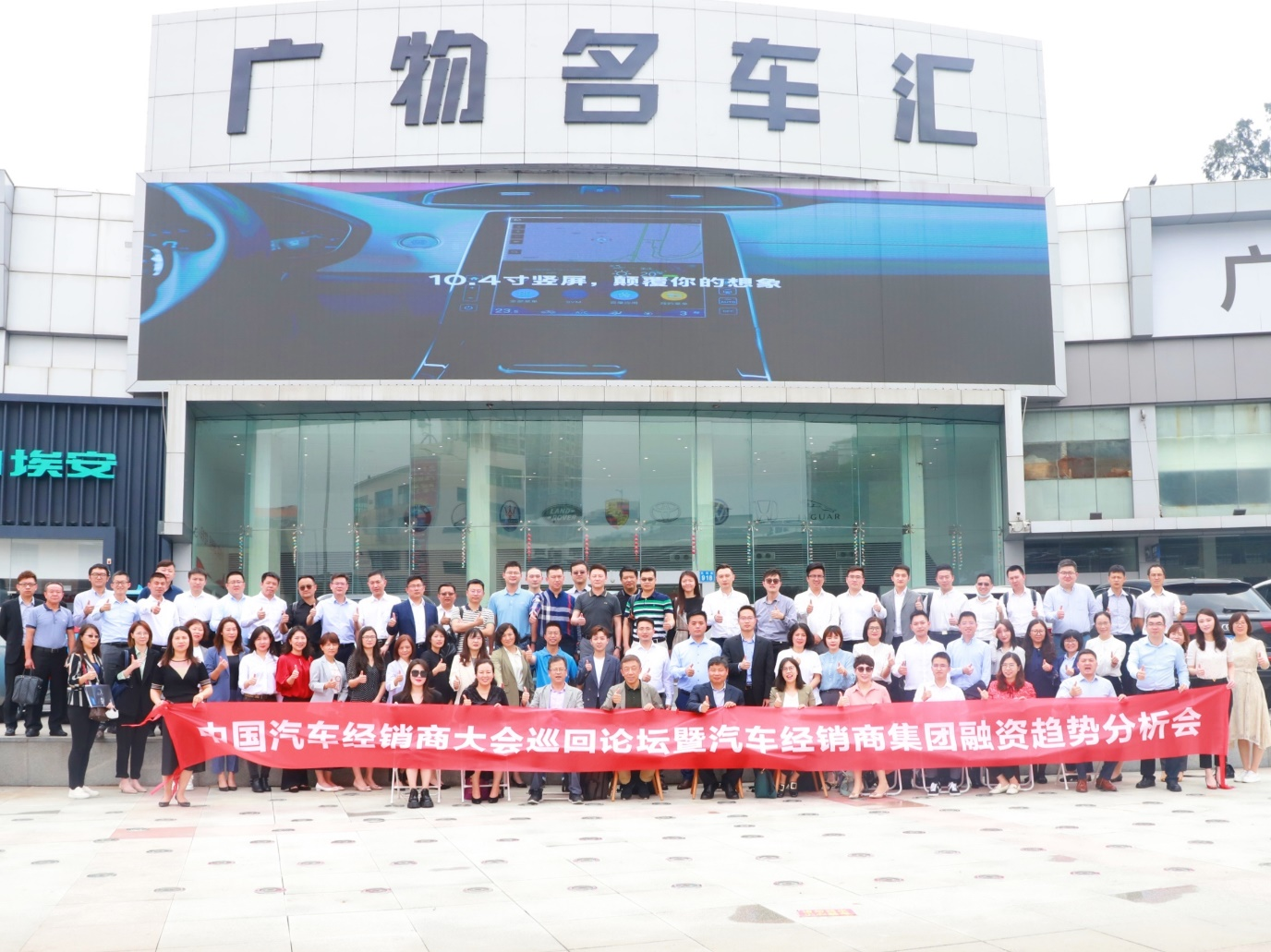 Cango Invited to China Automobile Dealers Association’s 2021 Financing Trend Analysis Meeting for Auto Dealer Groups