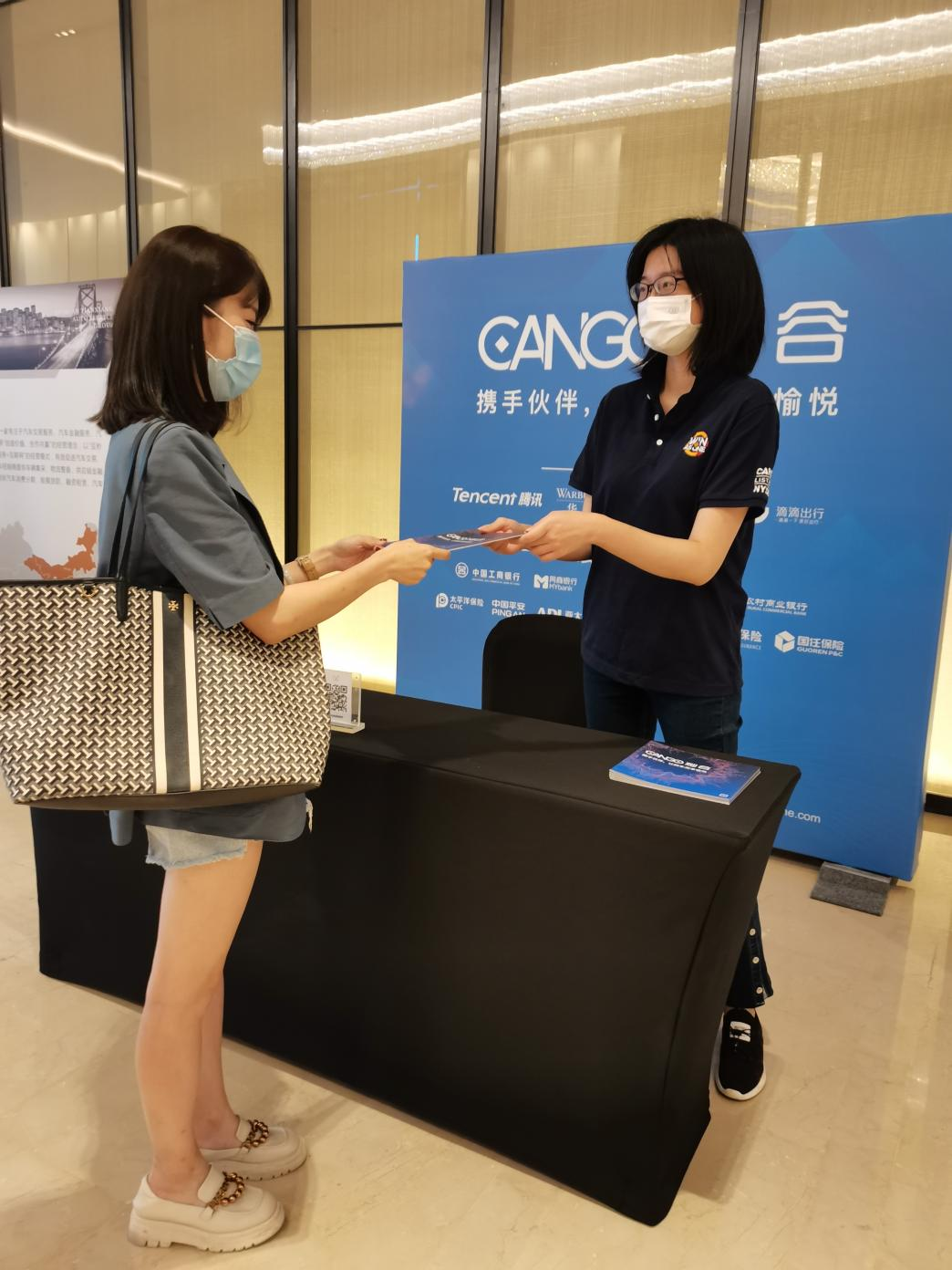 Cango Attended 2021 China Auto Finance Industry Summit
